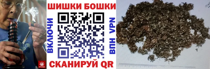 Магазины продажи наркотиков Щучье Гашиш APVP Псилоцибиновые грибы Меф