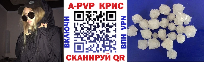 А ПВП СК КРИС Щучье