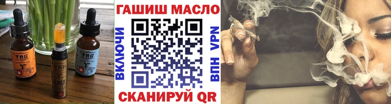 Еда ТГК конопля Щучье