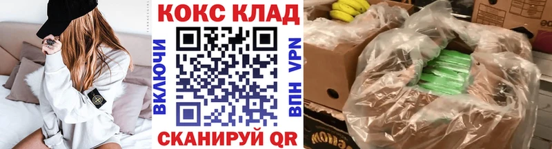 КОКАИН Columbia  наркота  Щучье 