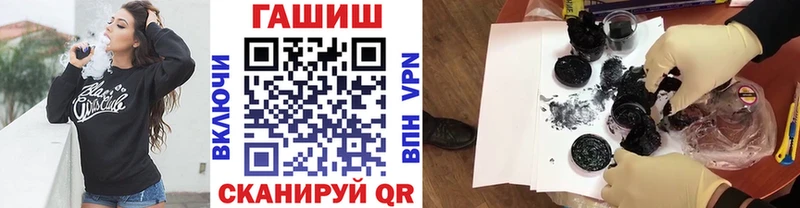 ГАШИШ хэш МЕГА ссылка Щучье