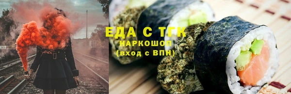 кокаин VHQ Абинск