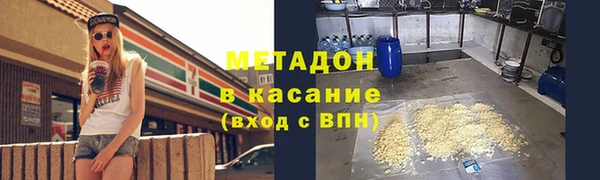 таблы Абдулино