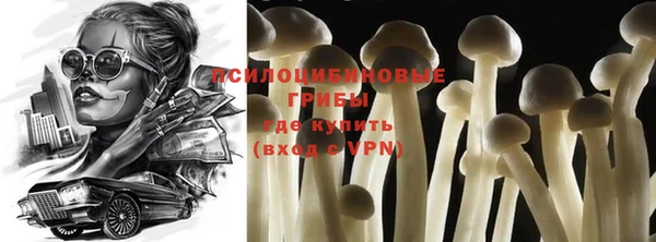 таблы Абдулино