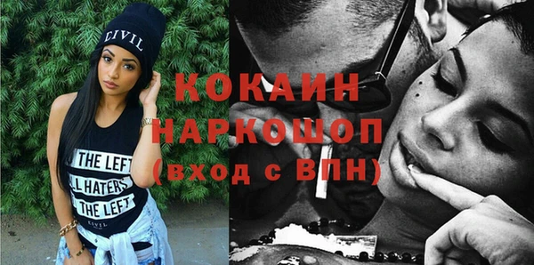 кокаин VHQ Абинск
