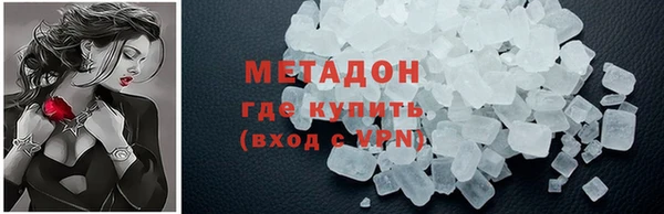 кокаин VHQ Абинск