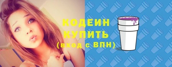 таблы Абдулино