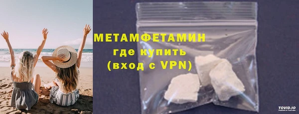 кокаин VHQ Абинск