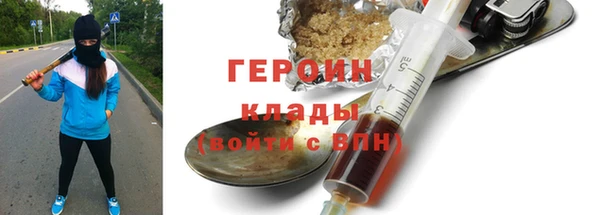 таблы Абдулино