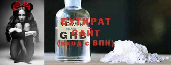 кокаин VHQ Абинск