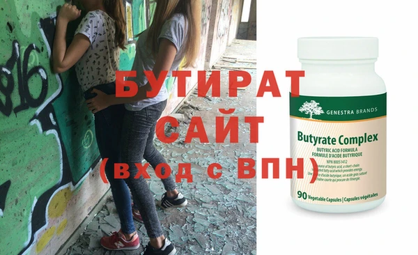 таблы Абдулино