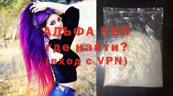 каннабис Абаза