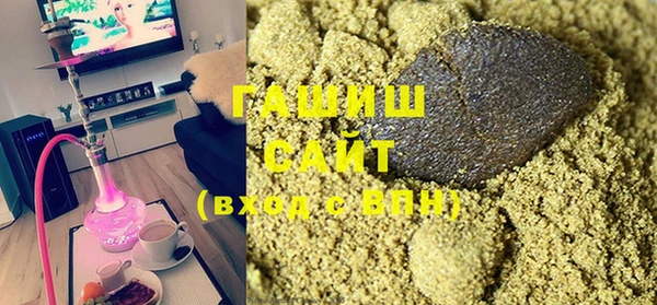 кокаин VHQ Абинск