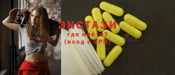 таблы Абдулино