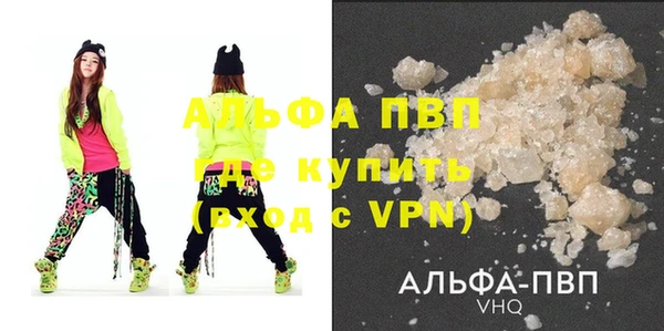 кокаин VHQ Абинск