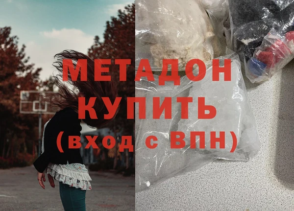 таблы Абдулино