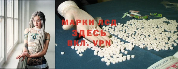 кокаин VHQ Абинск
