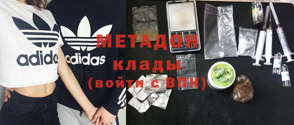 кокаин VHQ Абинск