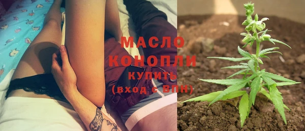таблы Абдулино