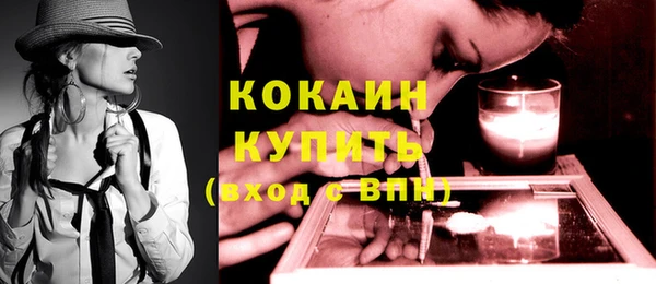 таблы Абдулино