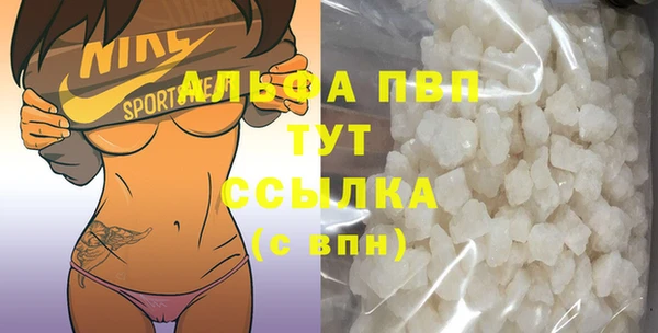 таблы Абдулино