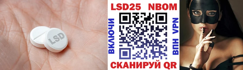 цена наркотик  Щучье  ОМГ ОМГ вход  ЛСД экстази кислота 