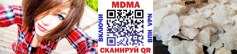 МДМА Molly  даркнет сайт  Щучье 