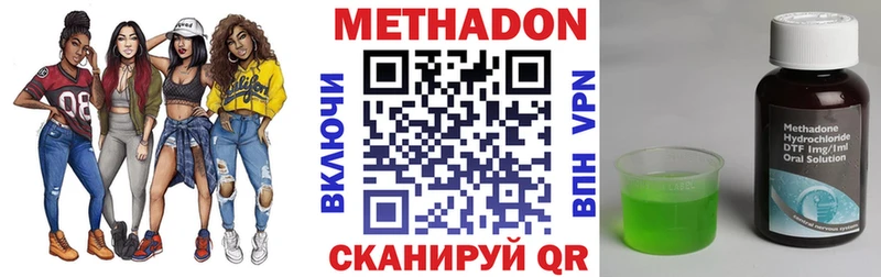 наркота  Щучье  OMG онион  МЕТАДОН VHQ 