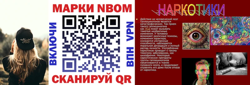 купить наркотики сайты  Щучье  Марки N-bome 1,5мг 