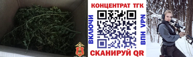 наркота  Щучье  Дистиллят ТГК Wax 