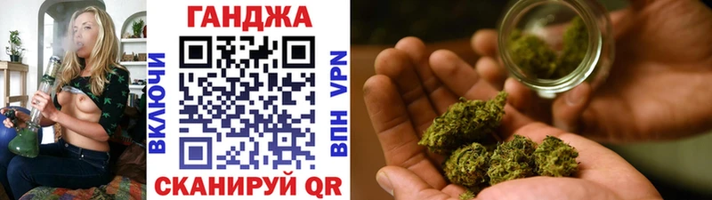 МАРИХУАНА White Widow  Щучье 